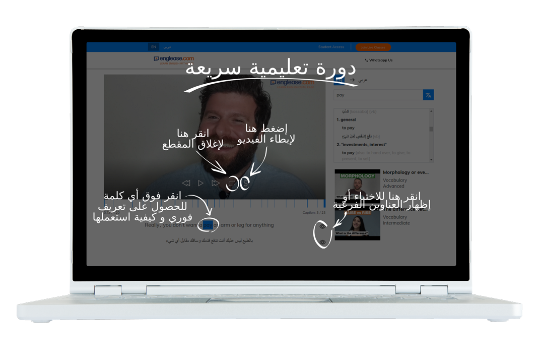 Englease videoplayer